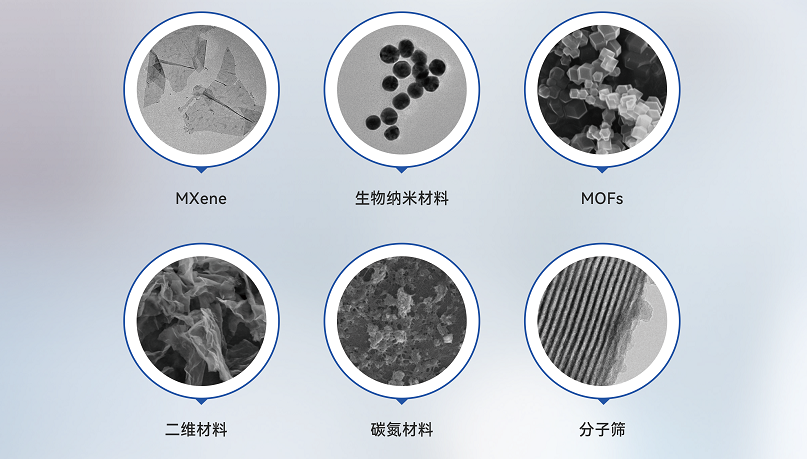 免费领取丨500份MXene材料免费送，免费？这还不心动！