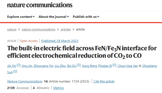 三校联合！Nature子刊：FeN/Fe3N实现高效电化学CO2还原
