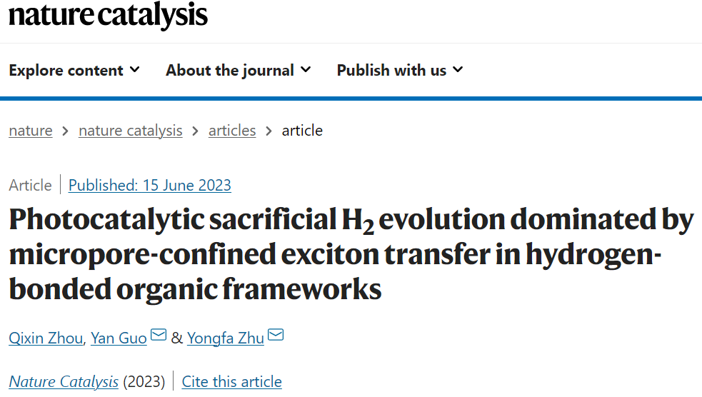 清华大学 HOF材料中微孔限域激子光催化析氢