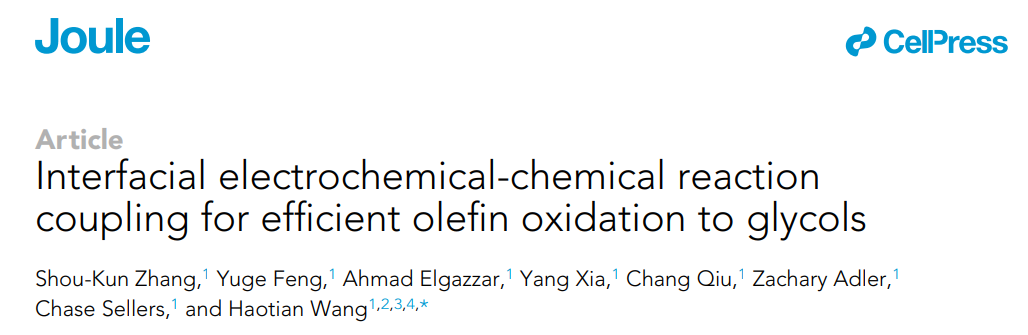 汪淏田团队第6篇Joule：界面耦合助力高效烯烃氧化为乙二醇！