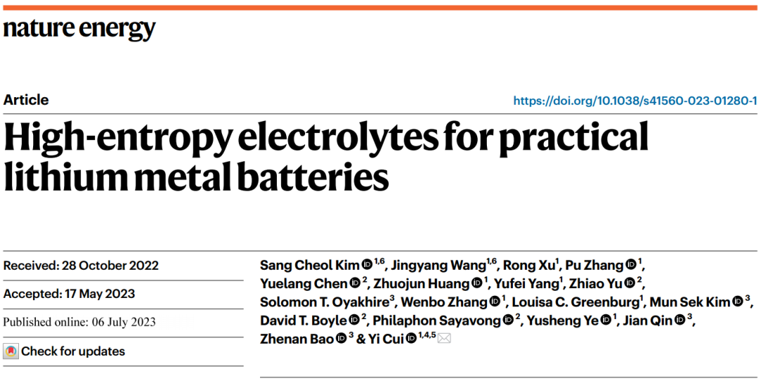 斯坦福崔屹教授团队，又发篇Nature Energy！