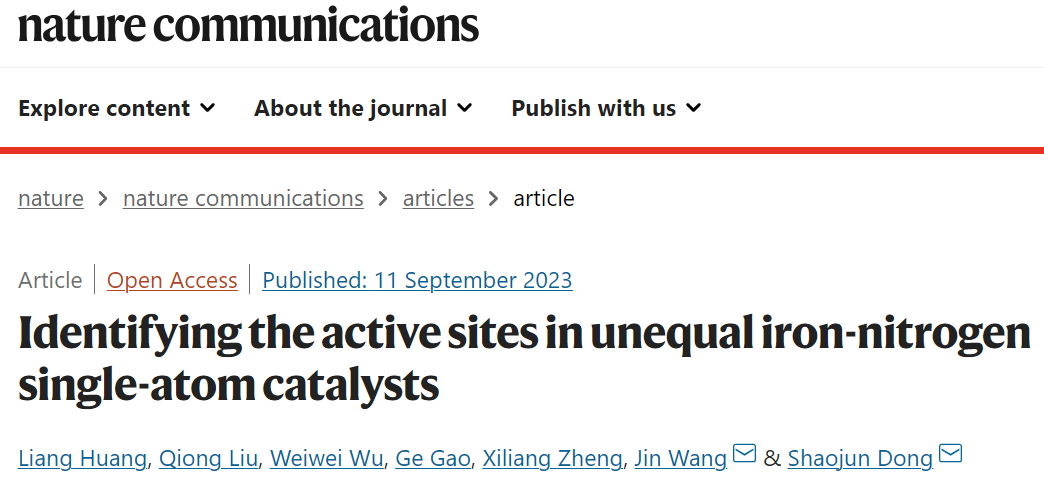 中国科学院，最新Nature子刊！