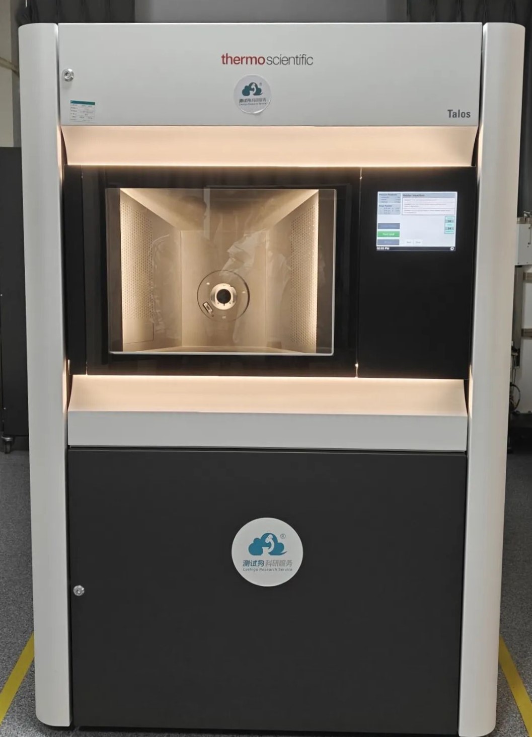 测试狗实验室的透射电镜