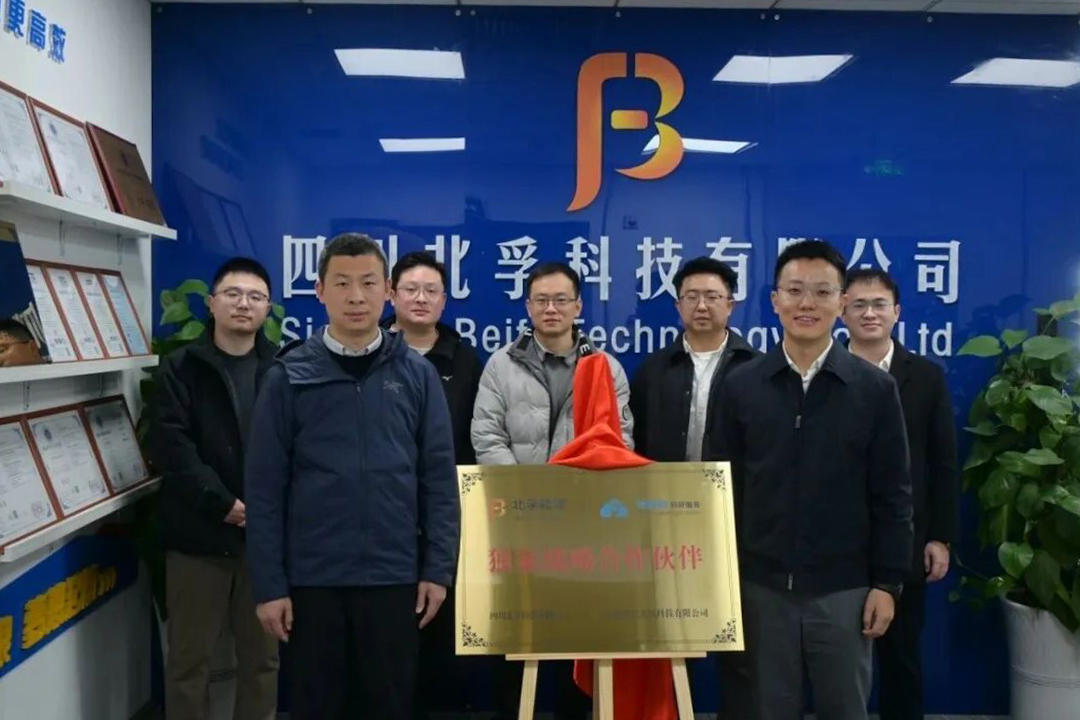 測(cè)試GO與四川北孚科技達(dá)成油氣領(lǐng)域獨(dú)家戰(zhàn)略合作