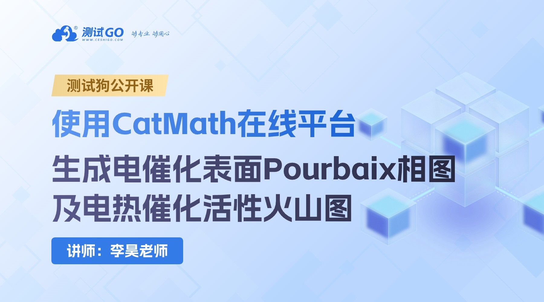 李昊