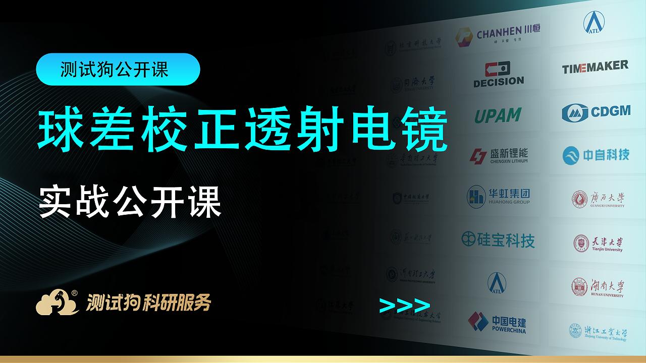 王老师